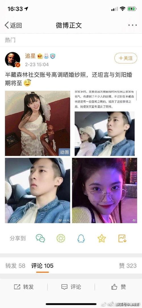 直播吃东西讲娱乐圈吃瓜