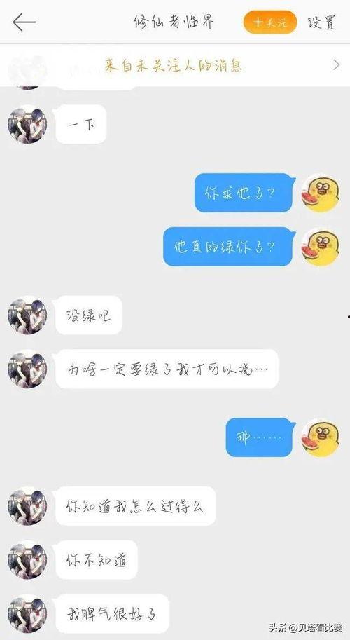 娱乐吃瓜酱川哥文案,娱乐界风云再起！