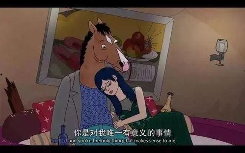 众生皆苦娱乐吃瓜酱